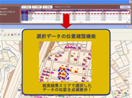 ▲画像をクリックすると拡大します。