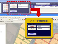 ▲画像をクリックすると拡大します。