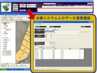 ▲画像をクリックすると拡大します。